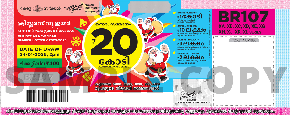 X’Mas Bumper Kerala Lottery 2026 BR107 Draw Details