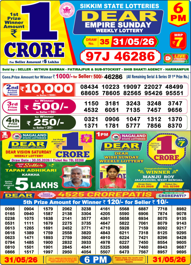 Sikkim State Lottery Dear Daily 6pm Result 31.05.2026