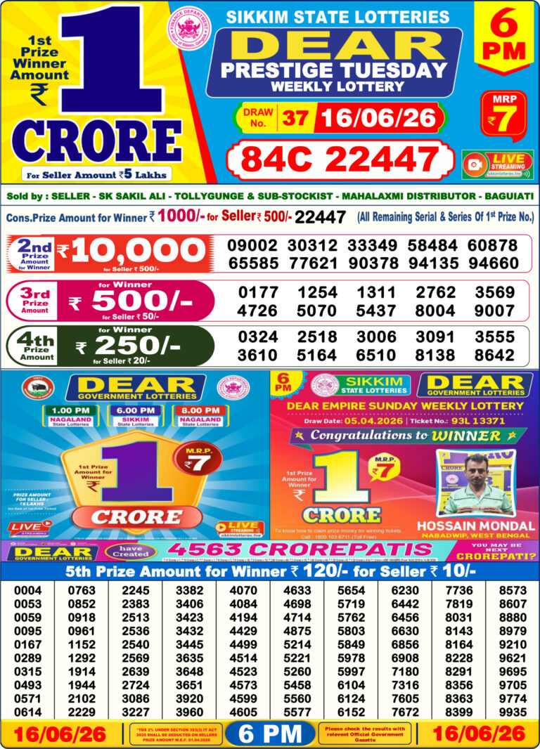 Sikkim State Lottery Dear Daily 6pm Result 16.06.2026