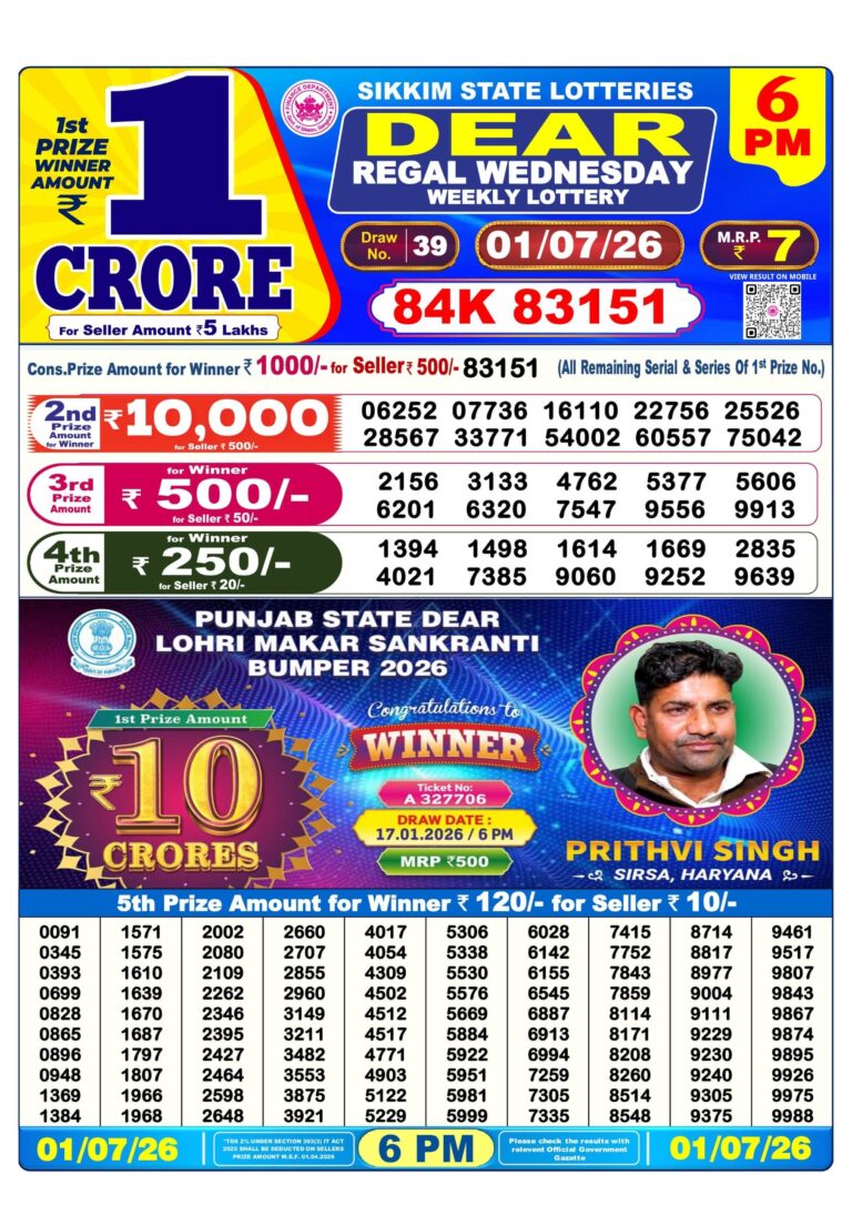 Sikkim State Lottery Dear Daily 6pm Result 01.07.2026